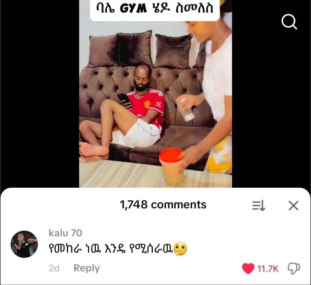 |ባሌ ፀሃ8 ሄዶ ስመለስ ሁ መጫ መ” 1748 ር6በበ16በ15: ኤኤ ጆ፡ 5. ከ8[ሀ70 ሽ ] መሠ1ታ የመከራ ነዉ እንዴ የሚሰራዉፎኃ 26. 865ሀዥ 21.78 ርቓ 1A GYM %2 hoAn FC 1,748 comments: = x Ta, kalu 70 - CP) PONG 1D APS VACHE, 2d Reply’ On7Kk